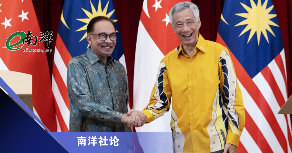 柔新特区的憧憬/南洋社论